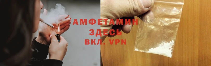 где купить наркотик  Чита  Amphetamine VHQ 