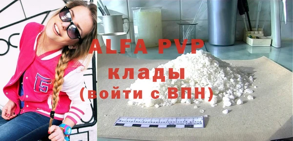 MDMA Беломорск